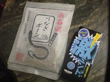 もうひとつのＤ１　ねむけ覚まし