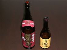 芋焼酎