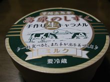 偽物？