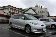 月岡温泉