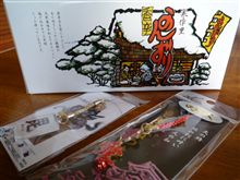 吐息でﾈｯﾄ…。(&#180;Д`)=3