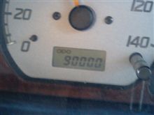 走行距離９万キロ突破ｗ