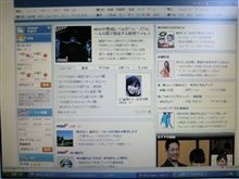 花粉症とか豚インフルとか～