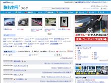 豚インフルエンザって・・・