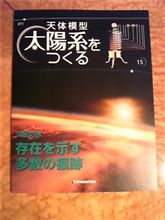 15号