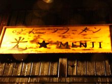 かぁくんはいませんでした。(o^皿^o)