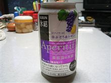 在庫消化週間①