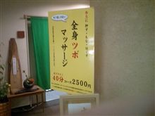 アルバイトするかな♪(*&#39;-^)-☆