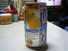 在庫消化週間②