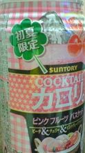 お疲れ様～　「ママ」