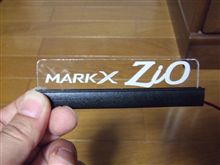 第２章、発光パネル完成♪