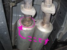 排気管トラブル・・・