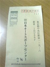 更新