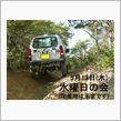 次回「水曜日の会」は5/13 ...