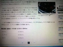 カタログ値だけだ…