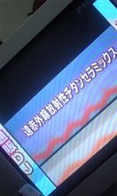 おーいぇ～