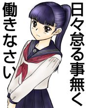 今日も良い天気～♪