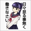 今日も良い天気～♪