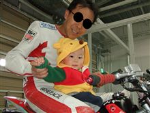 新生鈴鹿サーキット初走行