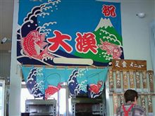 天気がよいので