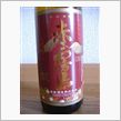 今週の酒