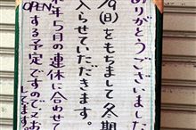 顧客満足度調査･･･