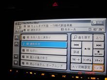 たまにかかるBGM