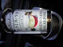 ティラミス・ラテを飲みましたの♪
