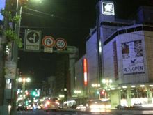 現在地　その②