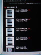 サーバーエラー？