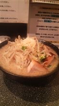 ひさぴさのラーオフ