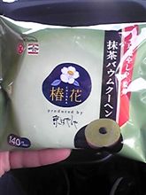 日本男児たるもの