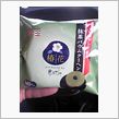 日本男児たるもの