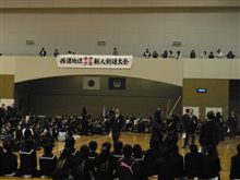新人剣道大会