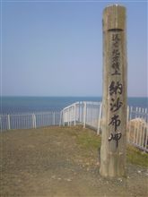 続々　３日目