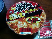 昼らー
