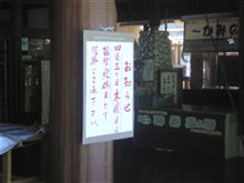 何か前にも