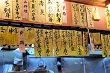 丸天店内～
