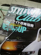 目ヂカラＵＰ