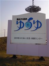 続々々　３日目