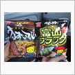 ベビースター♪