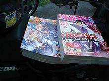 出かけた先は