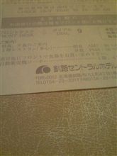 続々続々　3日目