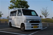 「バモス」こんな感じ～　　「ママ」