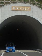 宮崎村のﾆｭﾙﾌﾞﾙｸﾘﾝｸ