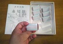 もーちー