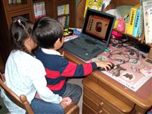 子供もパソコン