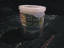 とりあえず・・・
