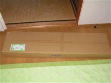 箱が届きました（＾＾）