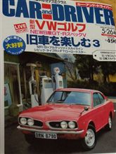 思わず買ってしまった
